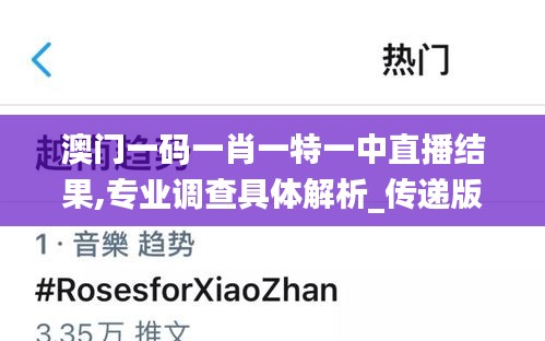 继晷焚膏 第4页