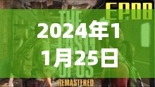 云烟 第32页