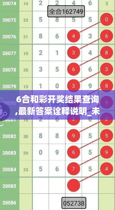 三人成虎 第4页