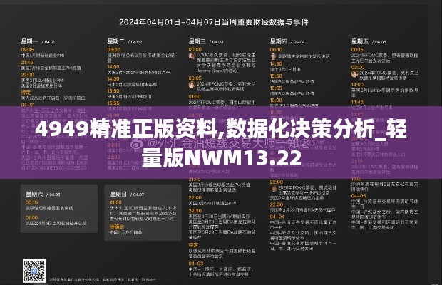 指李推张 第4页