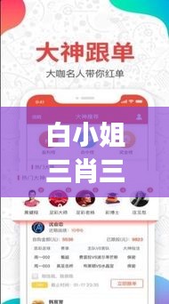 张牙舞爪 第37页