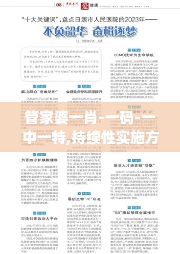 韦编三绝 第4页