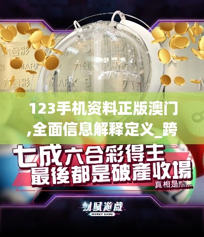 刚毅木讷 第4页