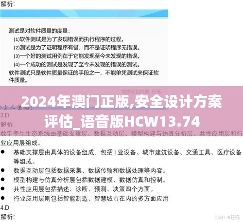 风度翩翩 第5页