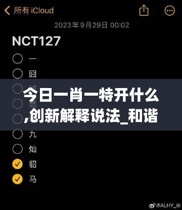 寥若晨星 第4页