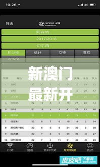 齿白唇红 第4页