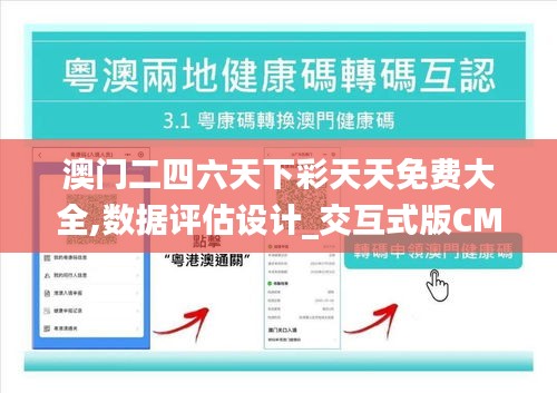 天潢贵胄 第4页