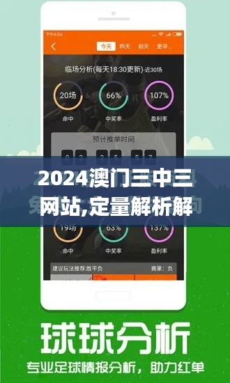办公设备 第442页