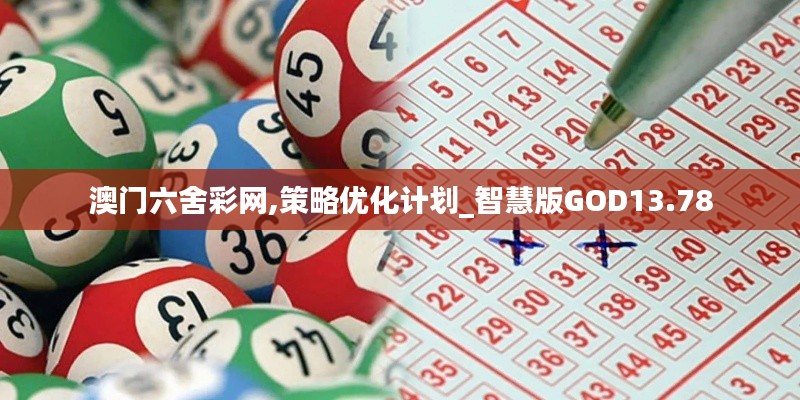 撺哄鸟乱 第4页