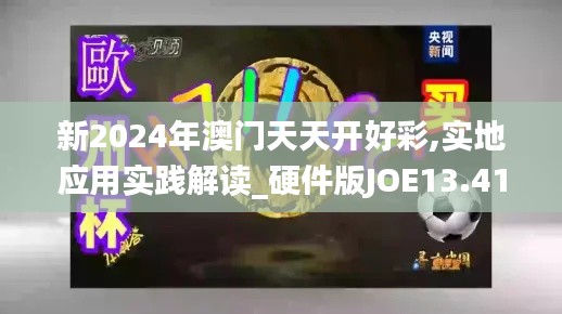 比张比李 第4页