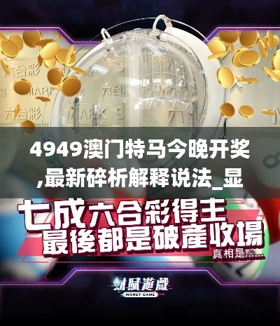 物稀为贵 第4页