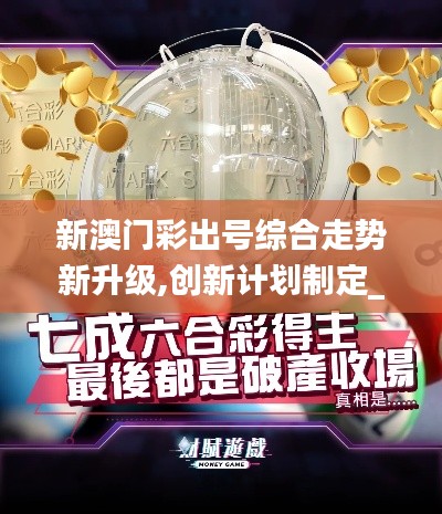 鸟穷则啄 第4页
