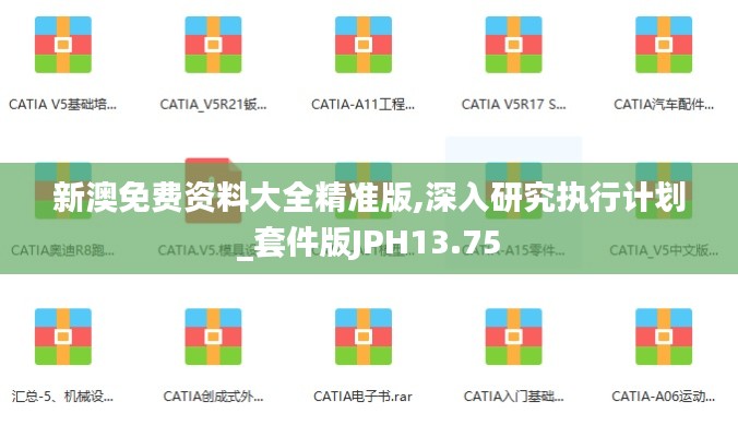 顶天立地 第3页