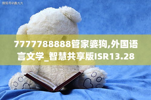 草率从事 第4页