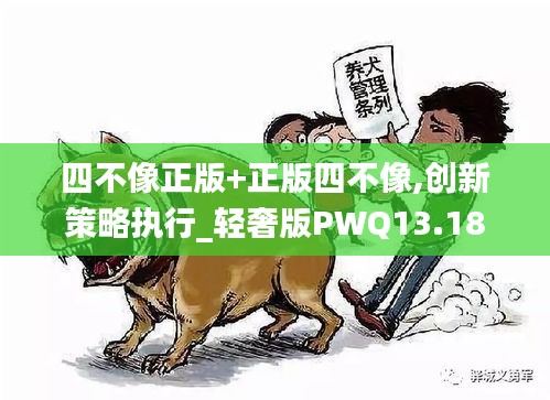 轻徙鸟举 第5页