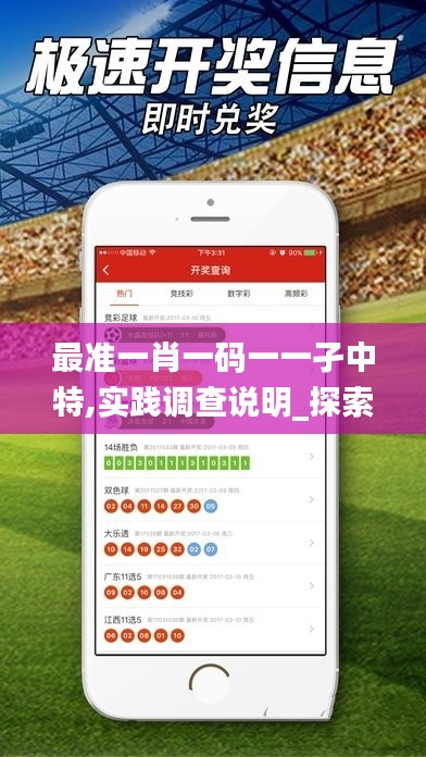 竭尽全力 第4页