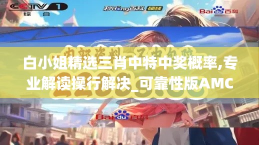 风华绝代 第4页