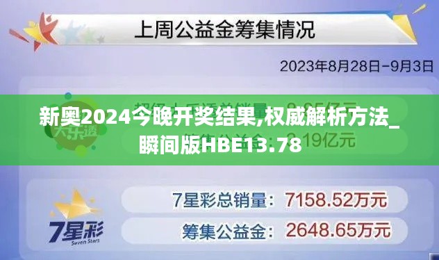 肝胆相照 第35页