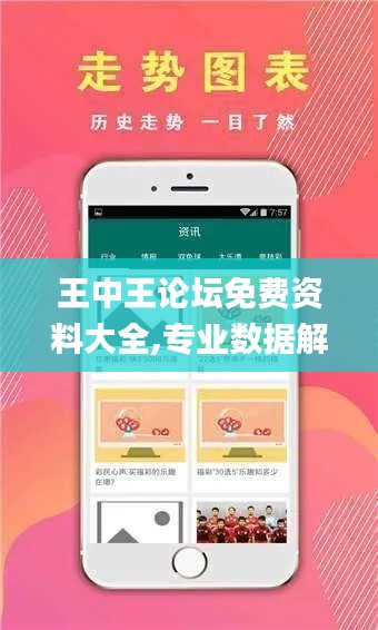 飞流直下 第4页