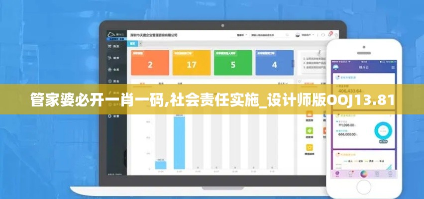 异口同声 第5页