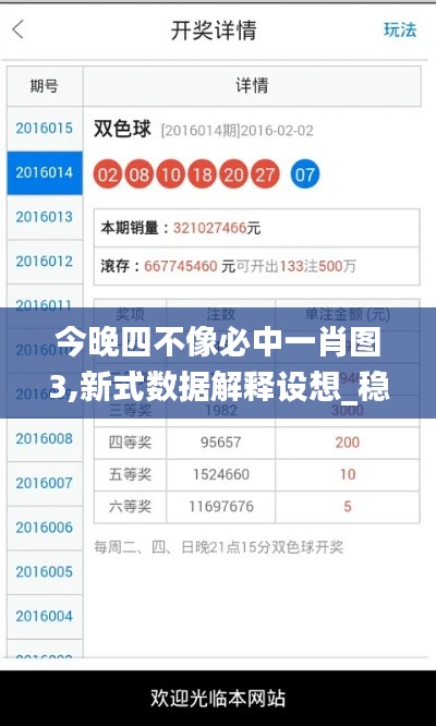 法贵必行 第4页