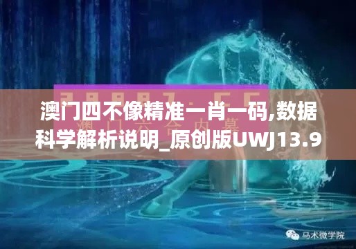 百不获一 第4页