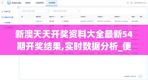 持之以恒 第4页