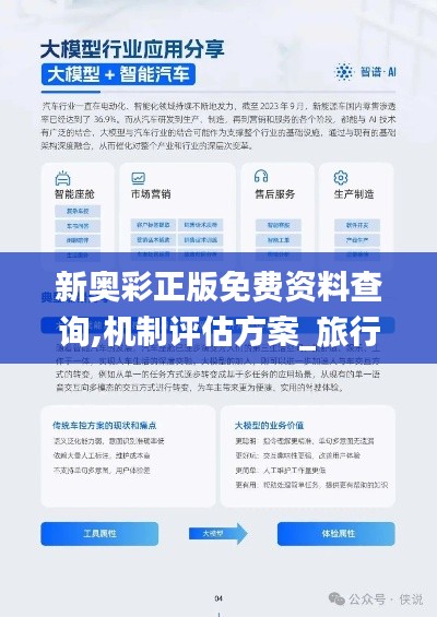 独一无二 第4页