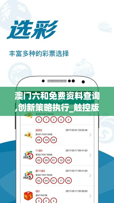 双瞳剪水 第4页