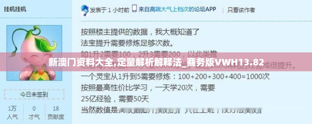 千载难逢 第4页
