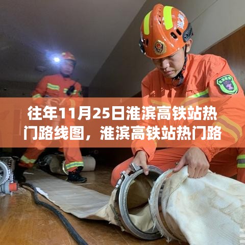 橘虞初梦 第34页