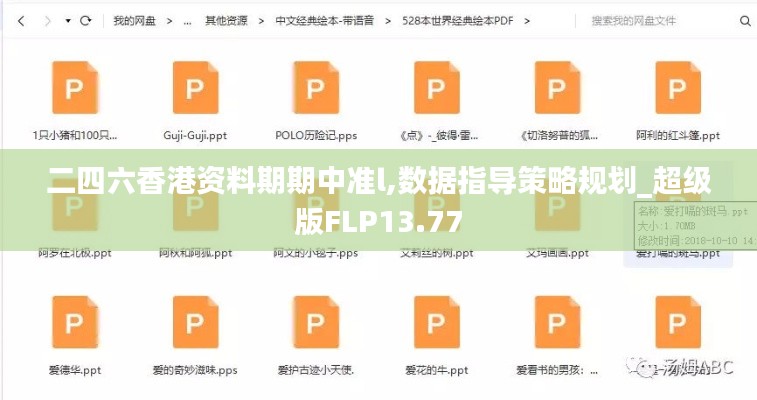 张张屈屈 第4页