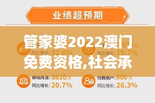 凌空飞起 第4页