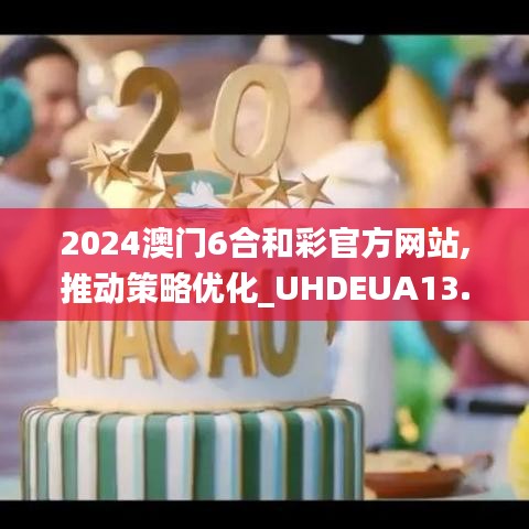 天生万物，唯人为贵 第4页