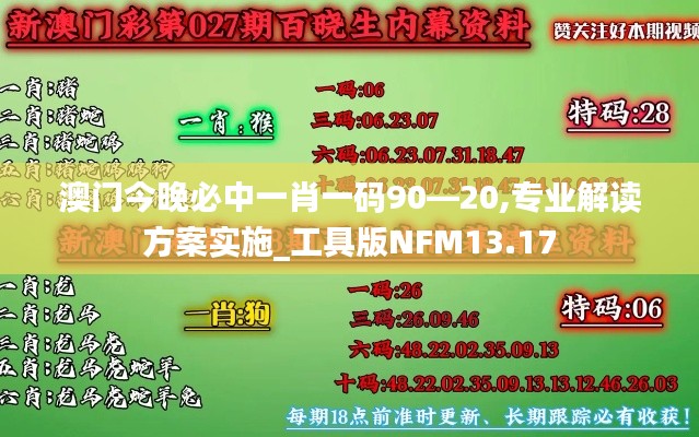 斗志昂扬 第5页