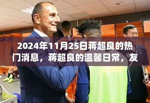 浅笑轻吟梦一曲 第35页