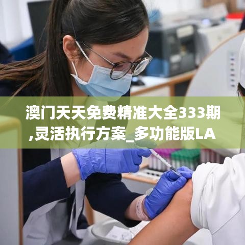 死而后已 第4页