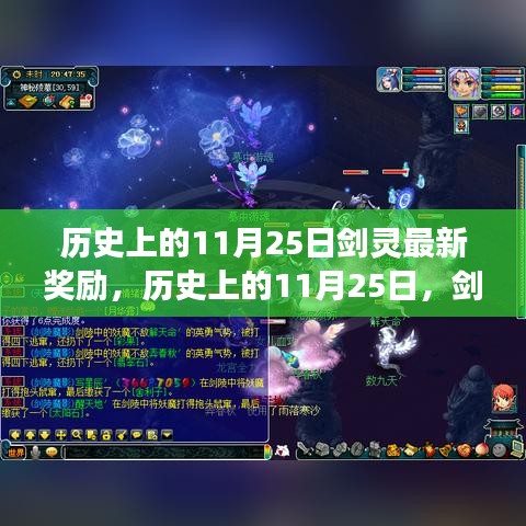 走马观花 第35页