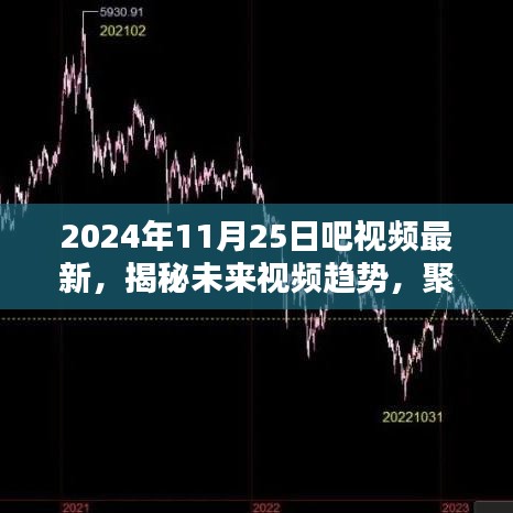 九死一生 第33页