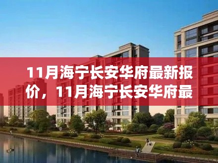投影仪 第448页