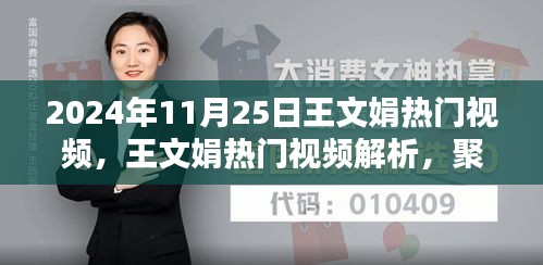 风驰电掣 第31页