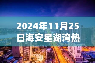 神采奕奕 第33页