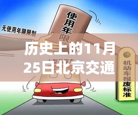 初告白 第30页