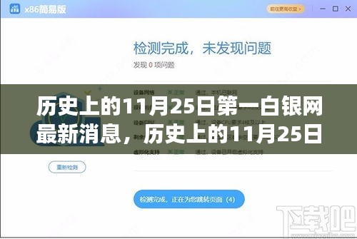 虎视眈眈 第35页