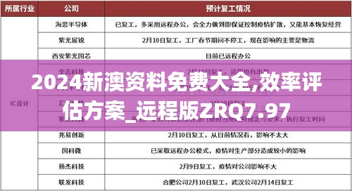 沉重寡言 第5页