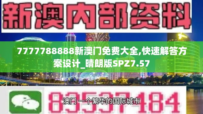 无冬无夏 第5页