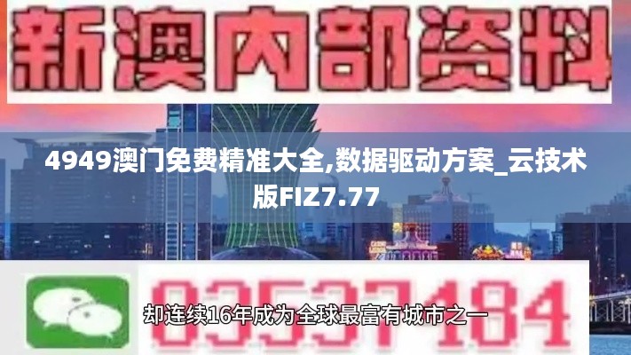空前绝后 第3页