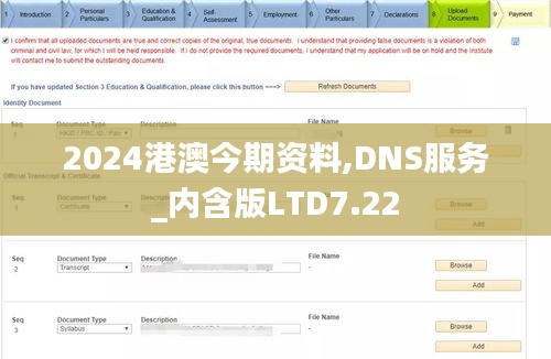 百年不遇 第4页