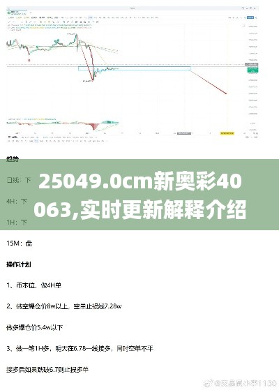 噩噩浑浑 第4页