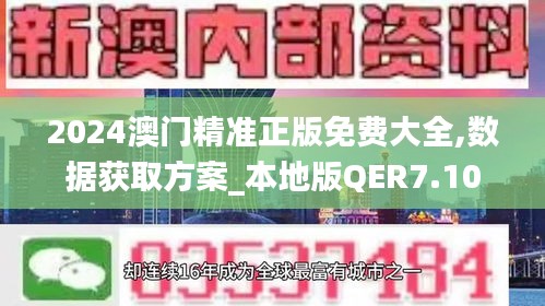 屦贱踊贵 第5页